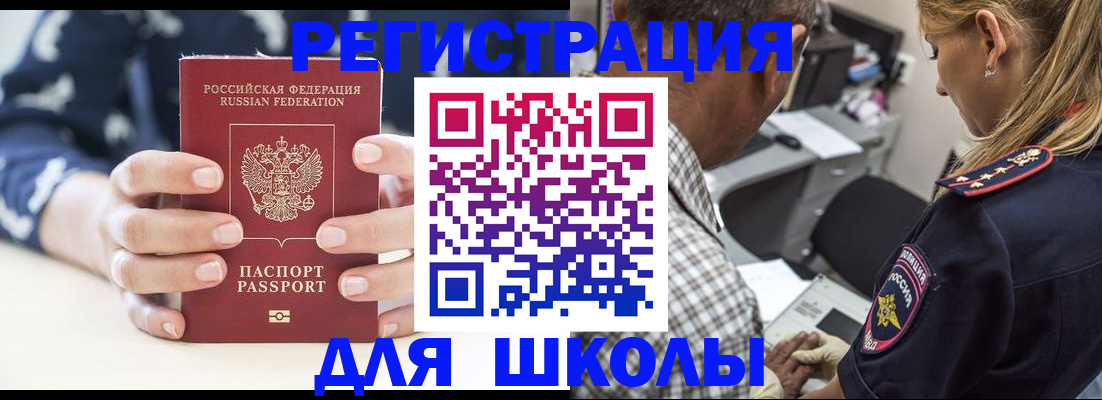 прописка поиск в Рязани