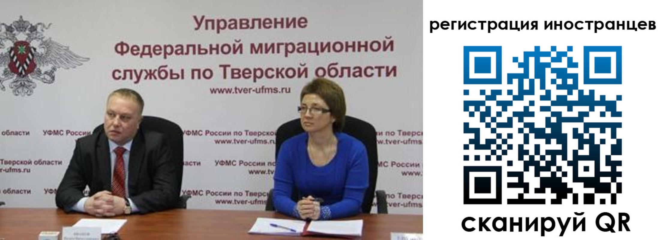 временная регистрация гарантия в Рязани