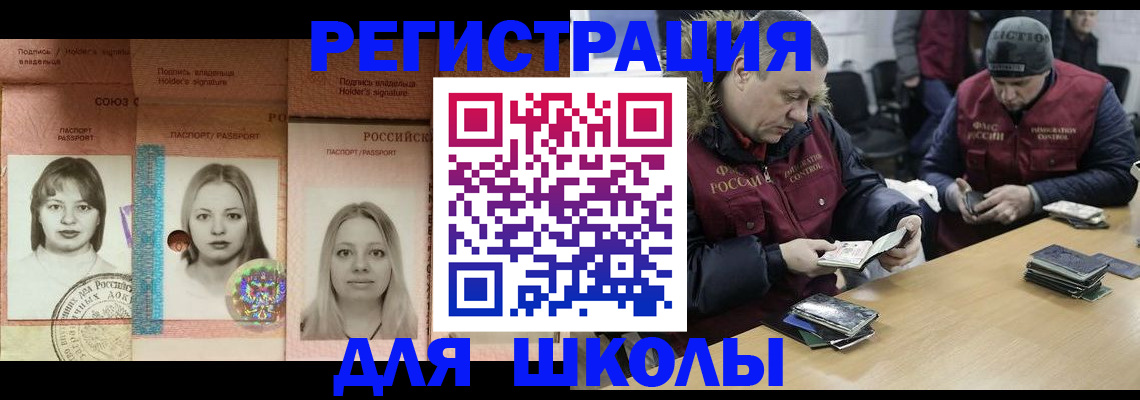 временная регистрация госуслуги в Рязани