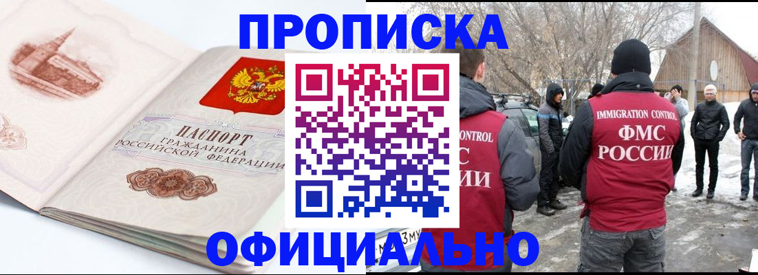 найти адрес прописки в Рязани